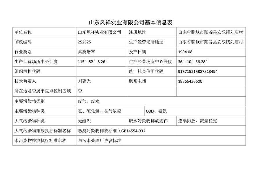 首页| 888集团电子游戏官方网站