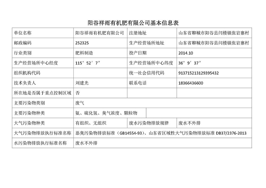 首页| 888集团电子游戏官方网站