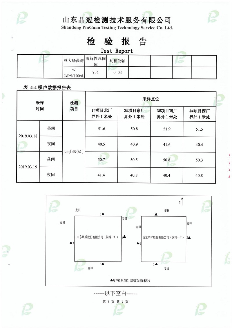 首页| 888集团电子游戏官方网站