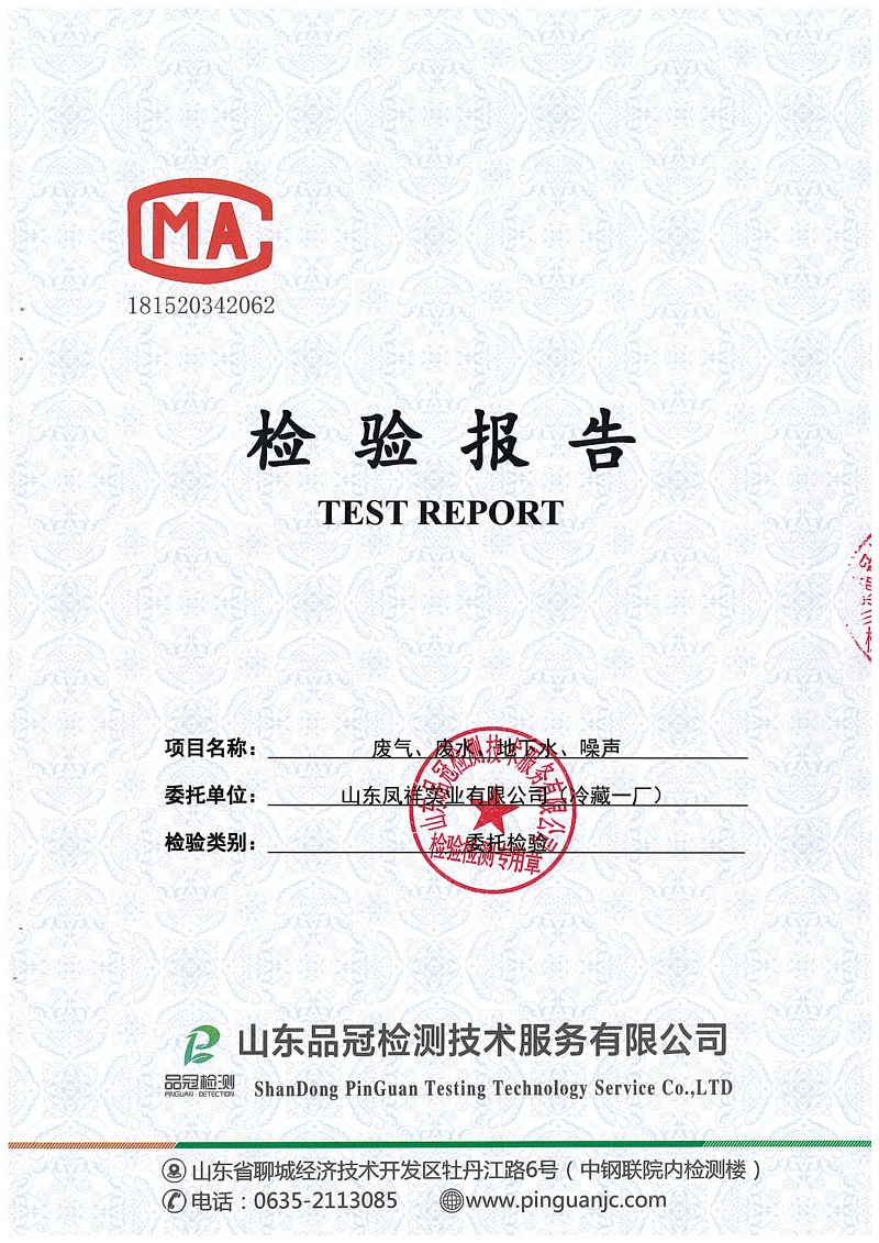 首页| 888集团电子游戏官方网站