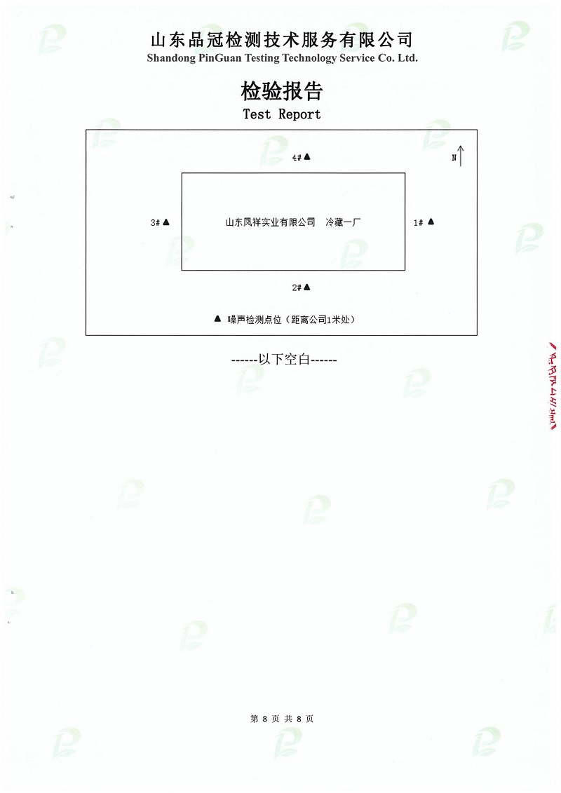 首页| 888集团电子游戏官方网站