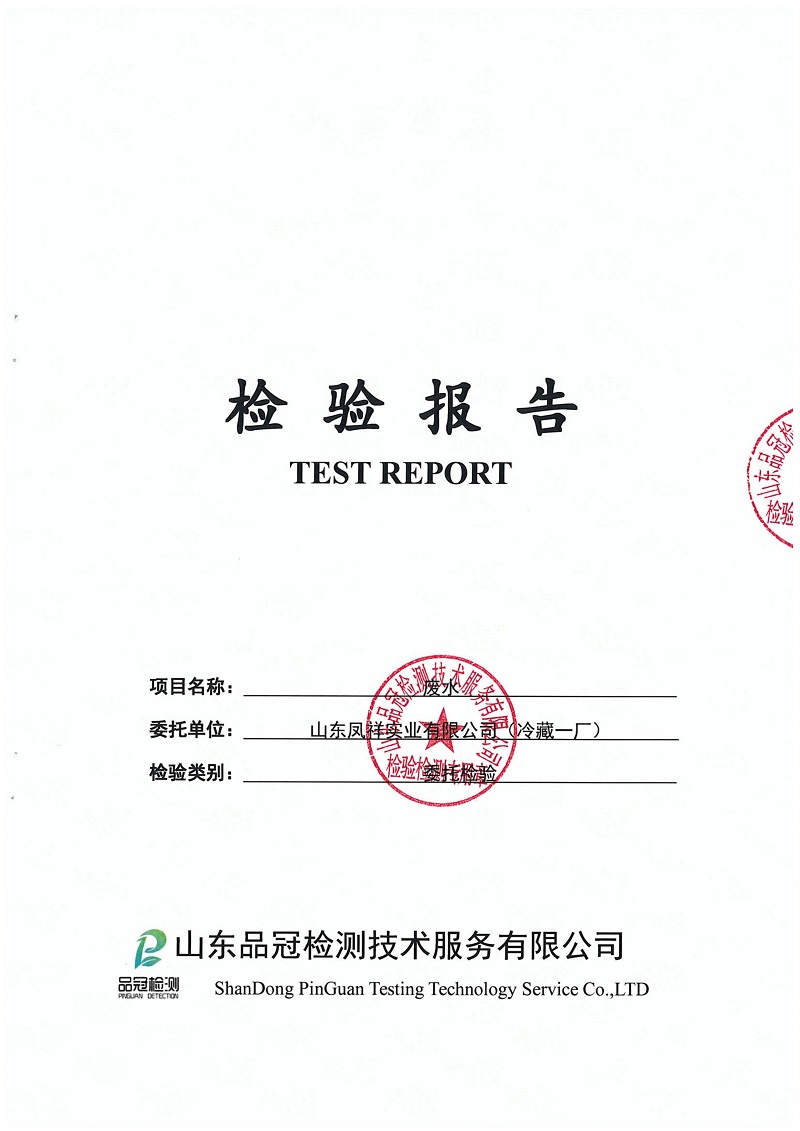 首页| 888集团电子游戏官方网站