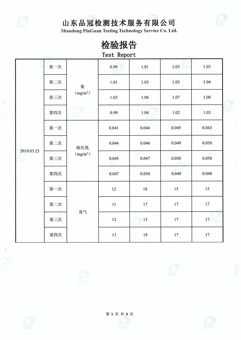 首页| 888集团电子游戏官方网站