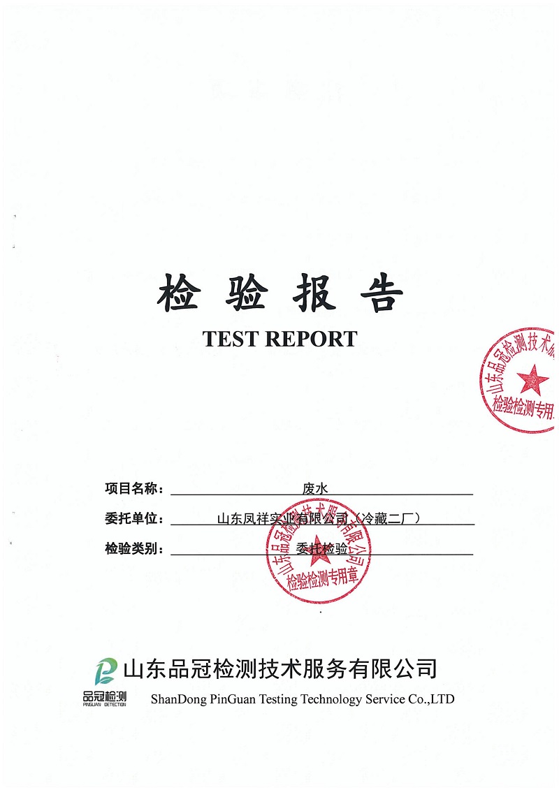 首页| 888集团电子游戏官方网站