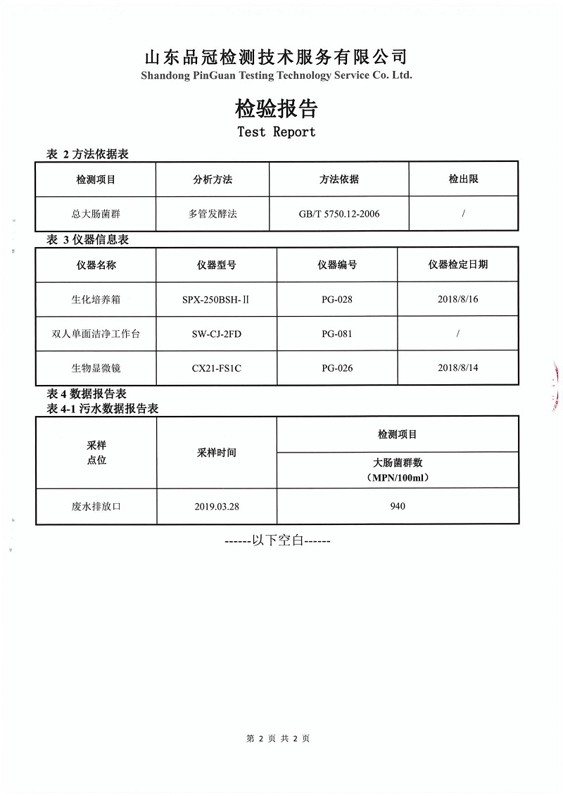 首页| 888集团电子游戏官方网站