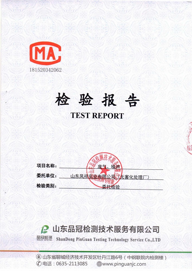 首页| 888集团电子游戏官方网站