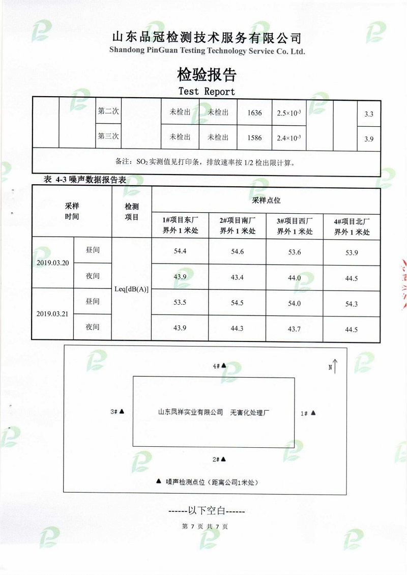 首页| 888集团电子游戏官方网站