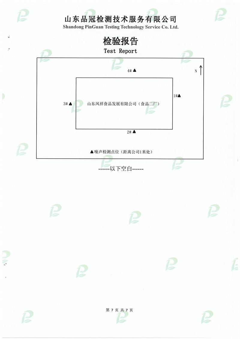 首页| 888集团电子游戏官方网站