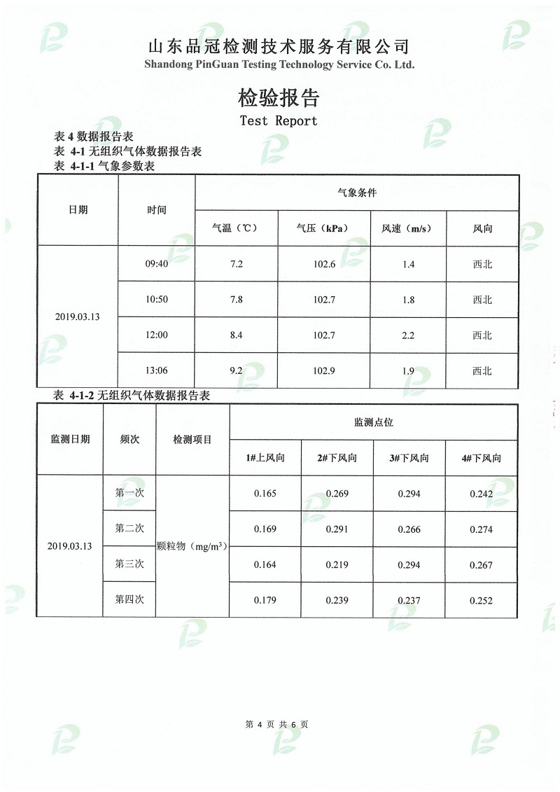 首页| 888集团电子游戏官方网站