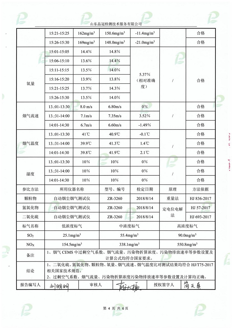 首页| 888集团电子游戏官方网站