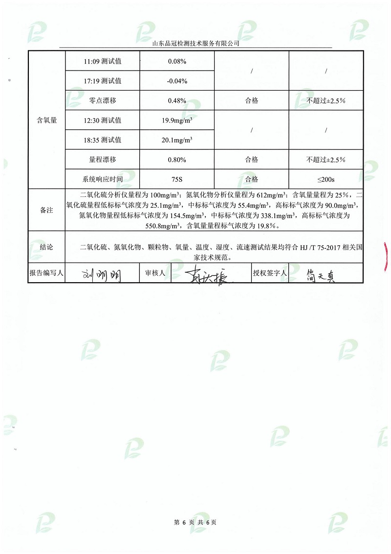 首页| 888集团电子游戏官方网站