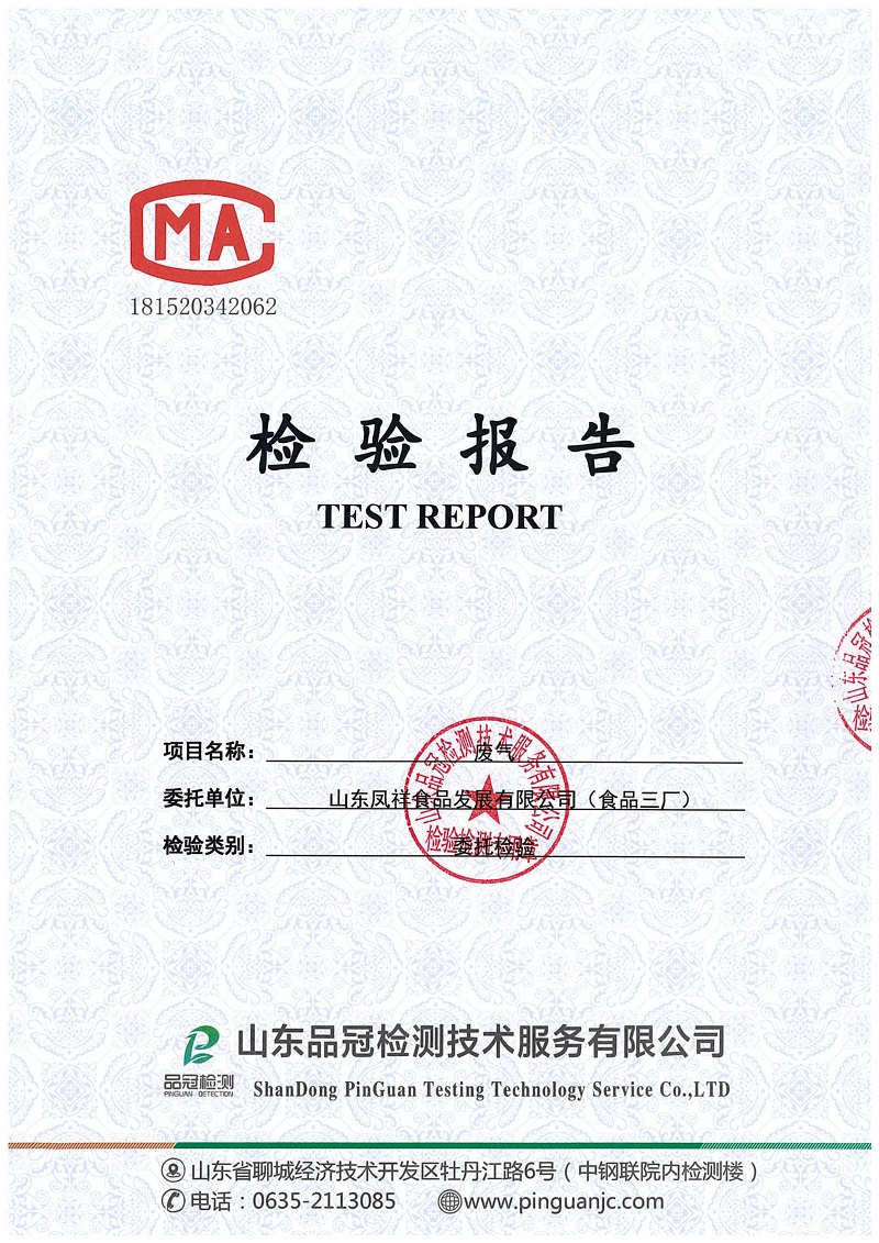 首页| 888集团电子游戏官方网站