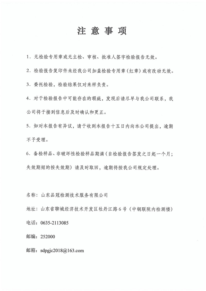首页| 888集团电子游戏官方网站