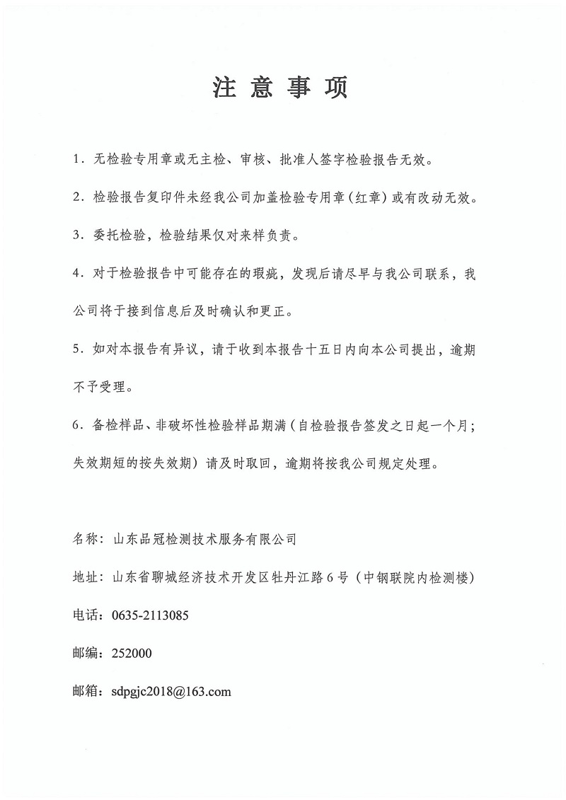 首页| 888集团电子游戏官方网站