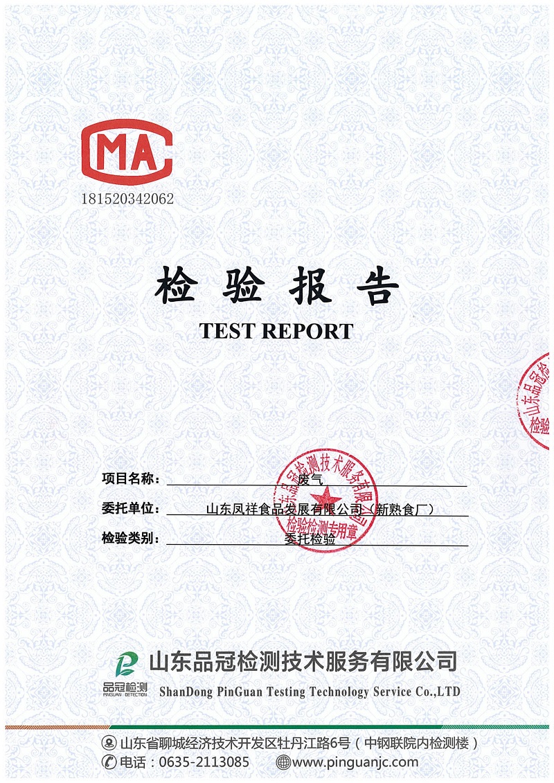 首页| 888集团电子游戏官方网站