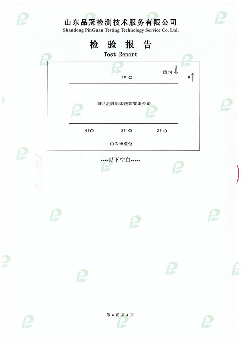 首页| 888集团电子游戏官方网站