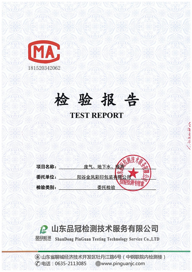 首页| 888集团电子游戏官方网站