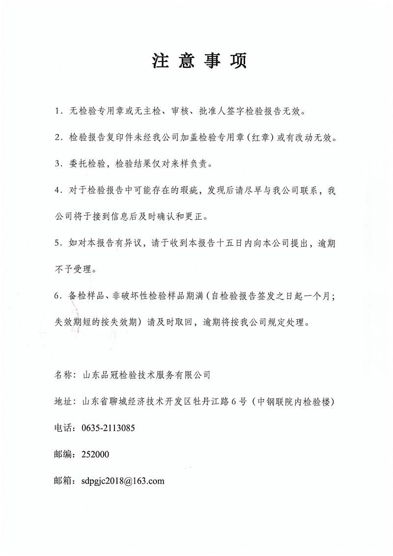 首页| 888集团电子游戏官方网站