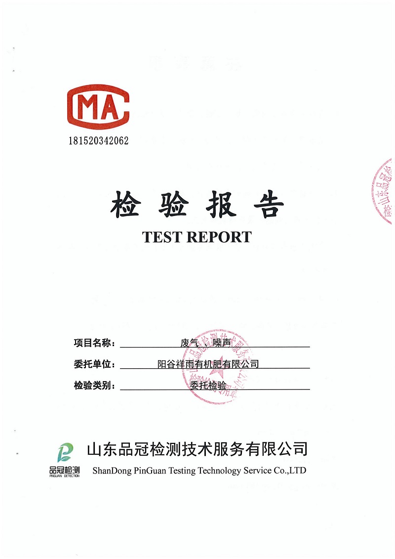 首页| 888集团电子游戏官方网站