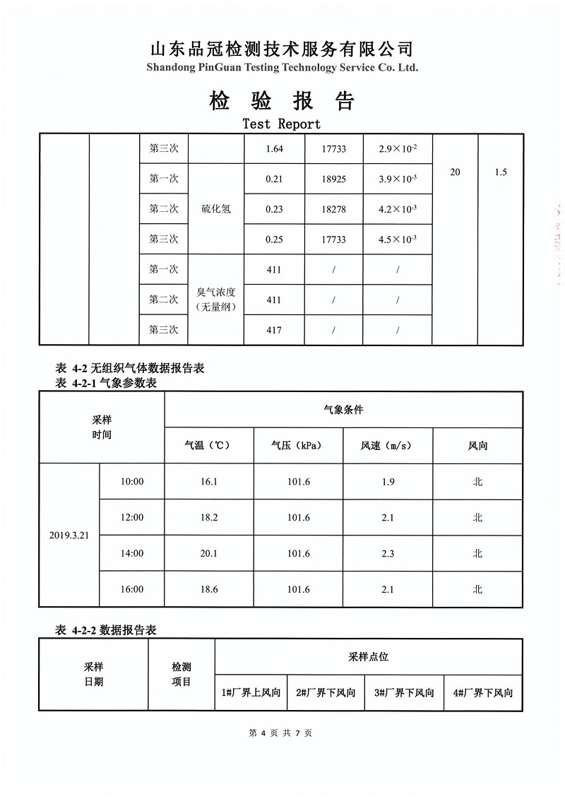 首页| 888集团电子游戏官方网站