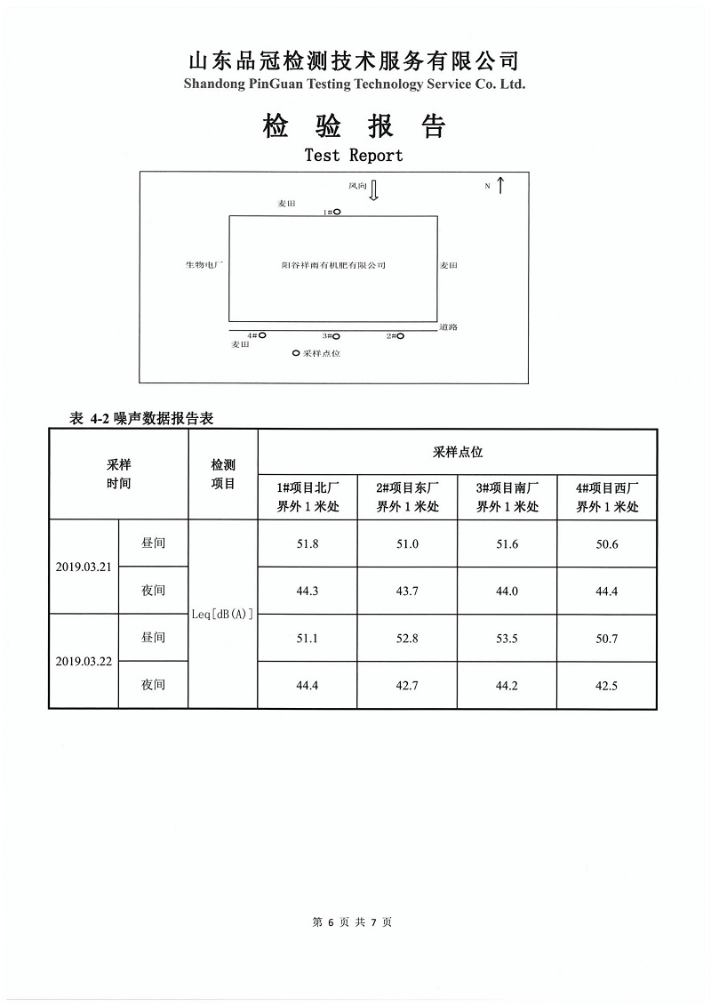 首页| 888集团电子游戏官方网站