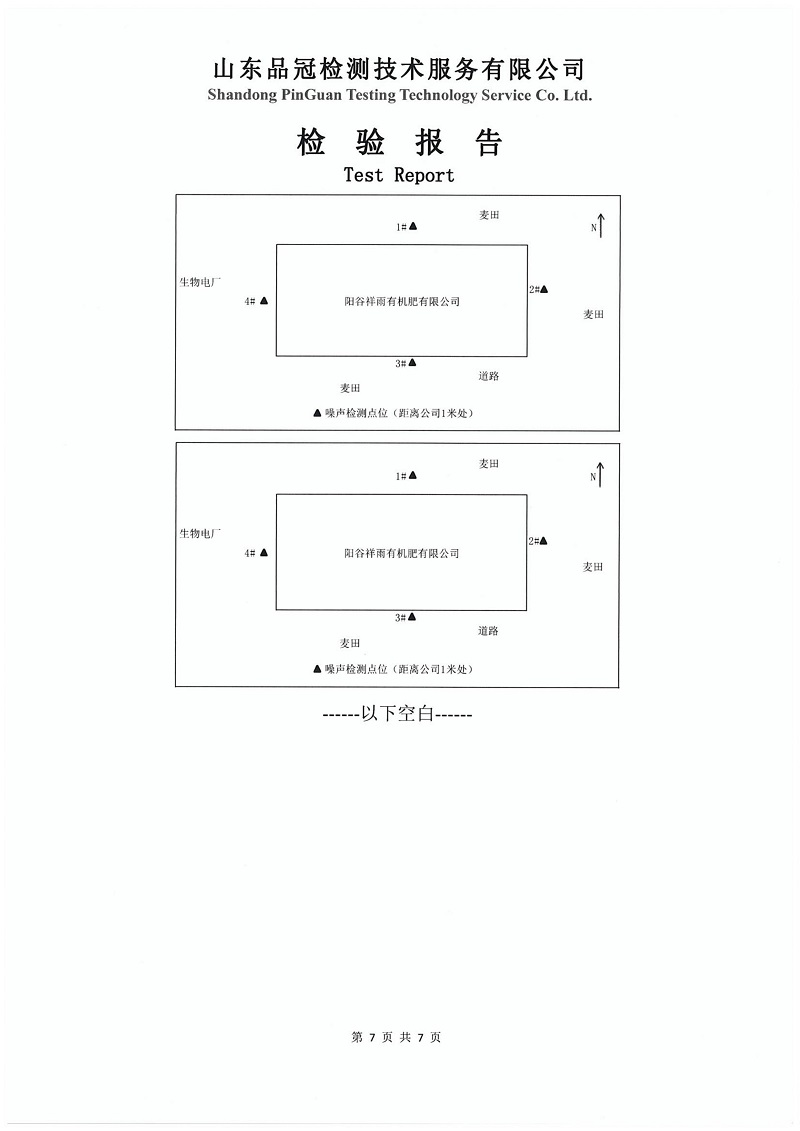 首页| 888集团电子游戏官方网站