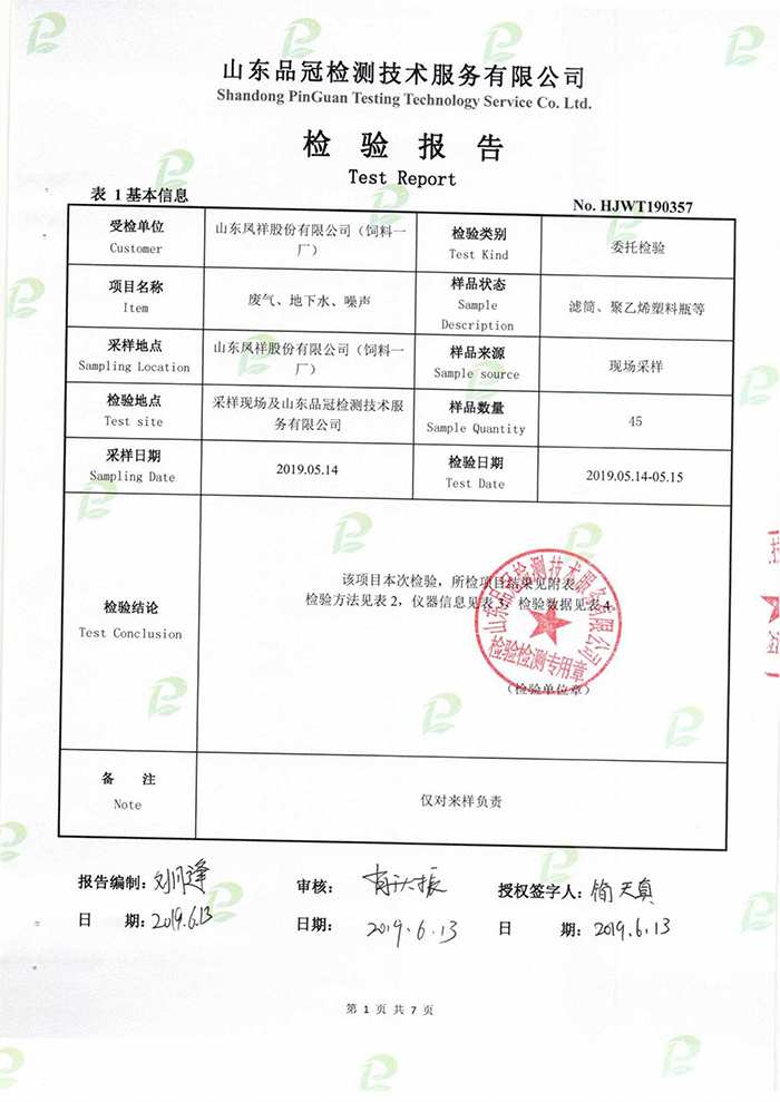 首页| 888集团电子游戏官方网站