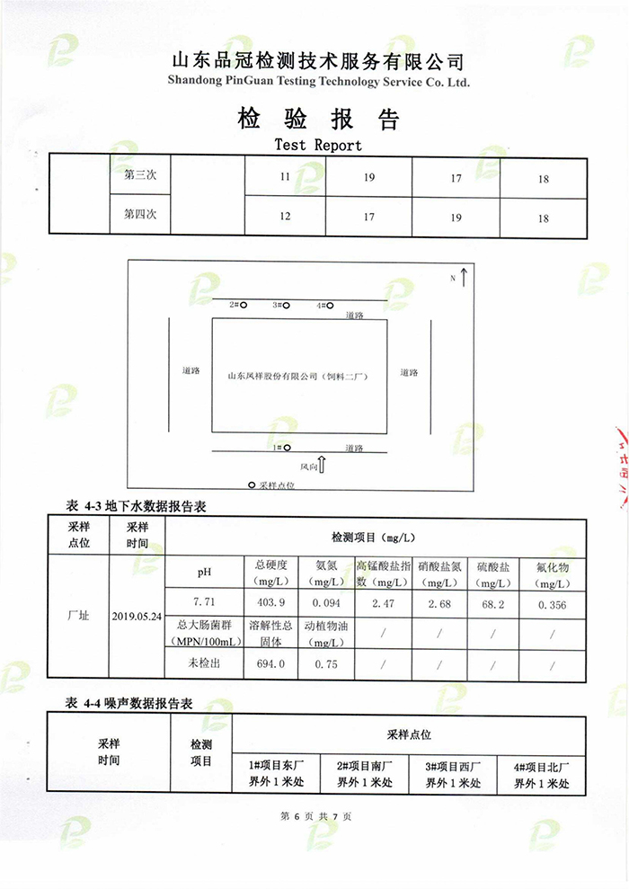 首页| 888集团电子游戏官方网站