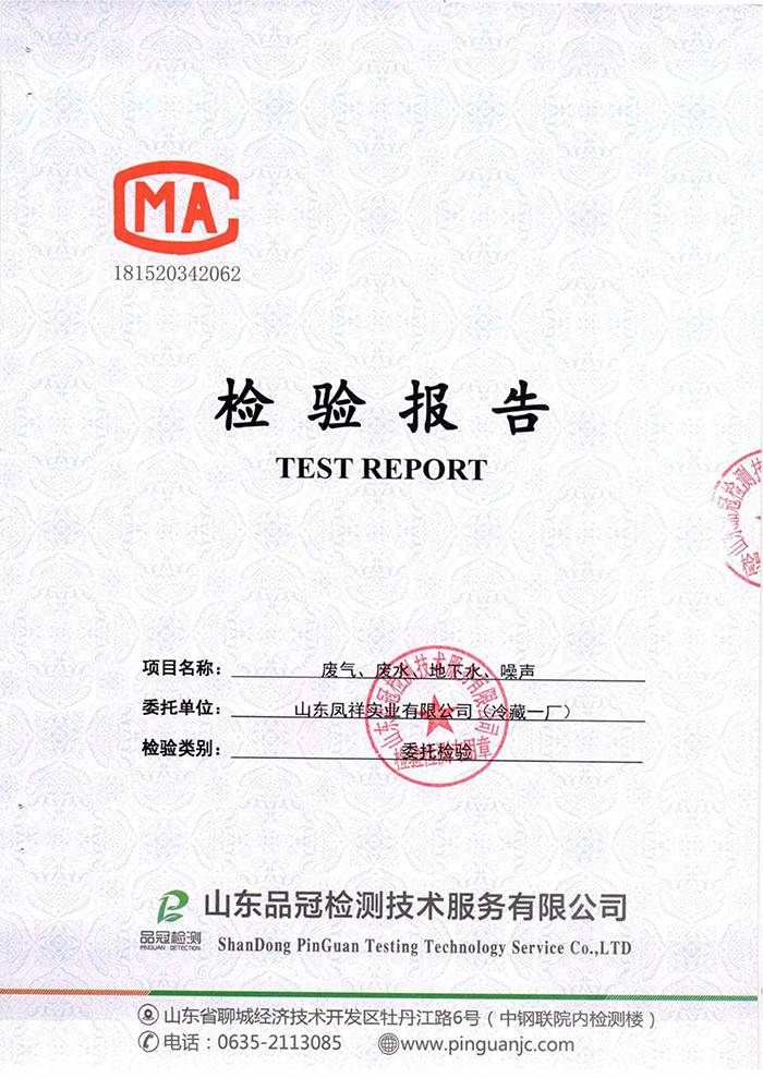 首页| 888集团电子游戏官方网站