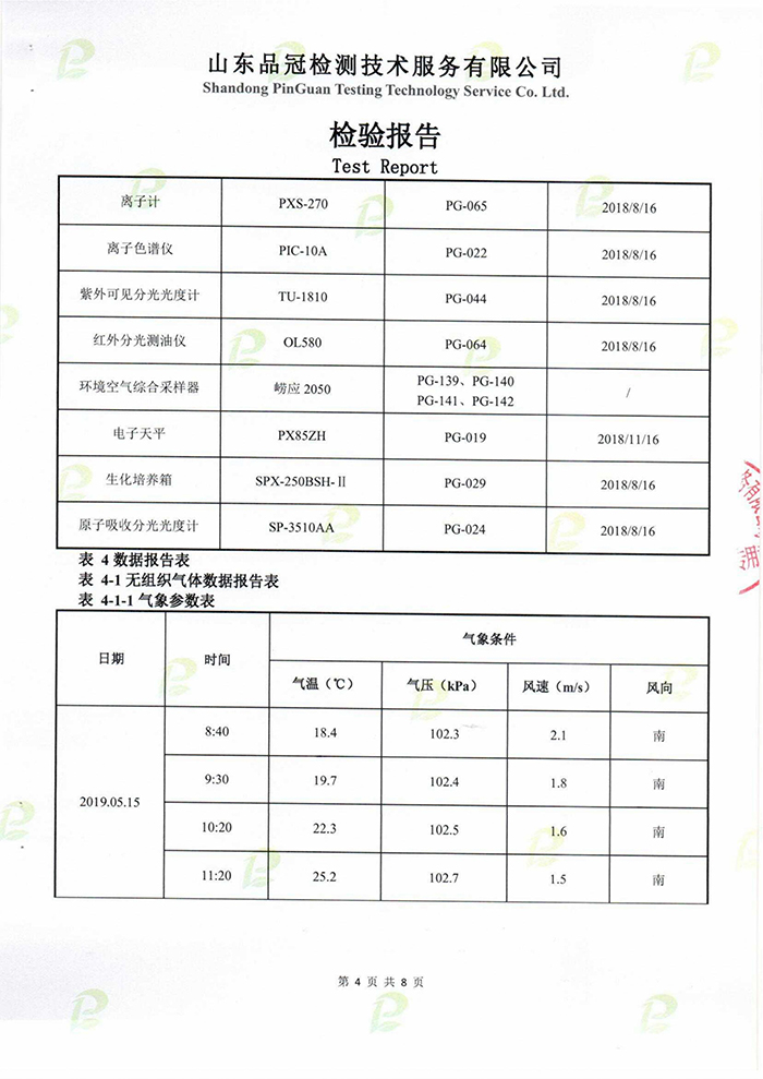 首页| 888集团电子游戏官方网站