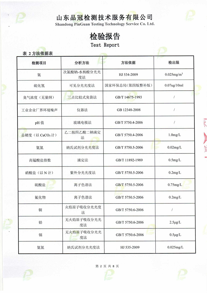 首页| 888集团电子游戏官方网站