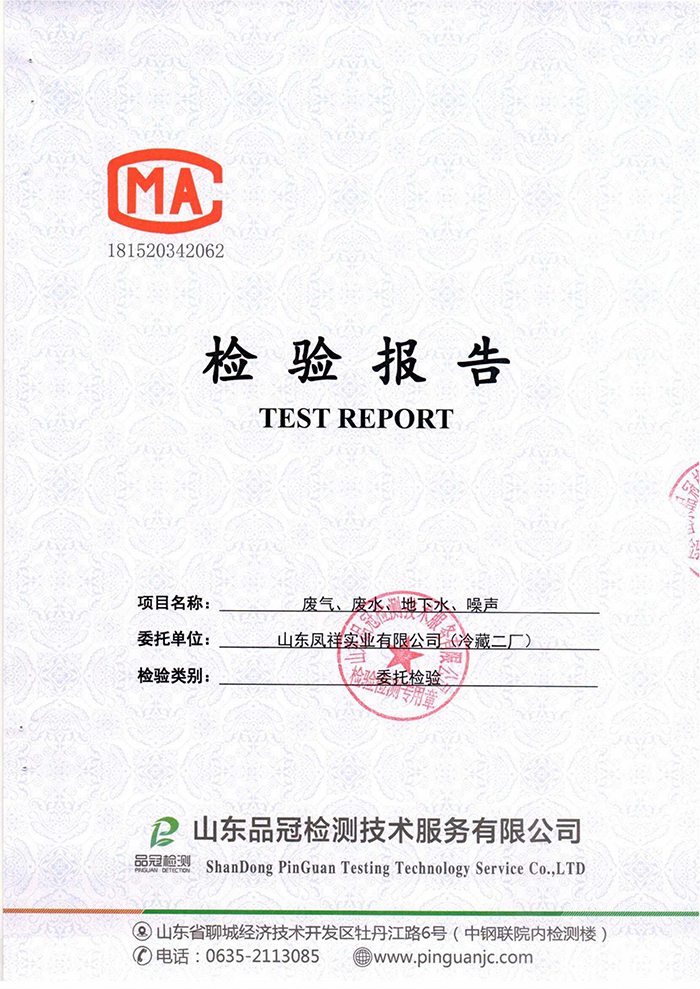 首页| 888集团电子游戏官方网站