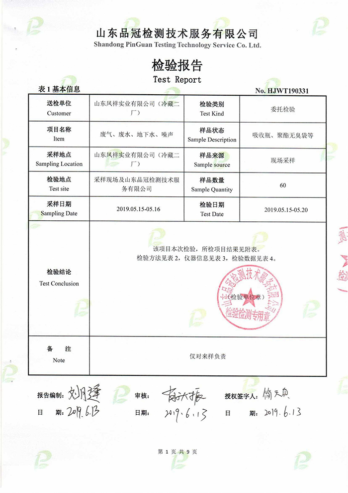 首页| 888集团电子游戏官方网站
