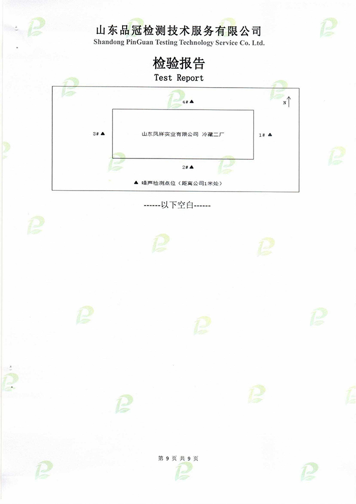 首页| 888集团电子游戏官方网站