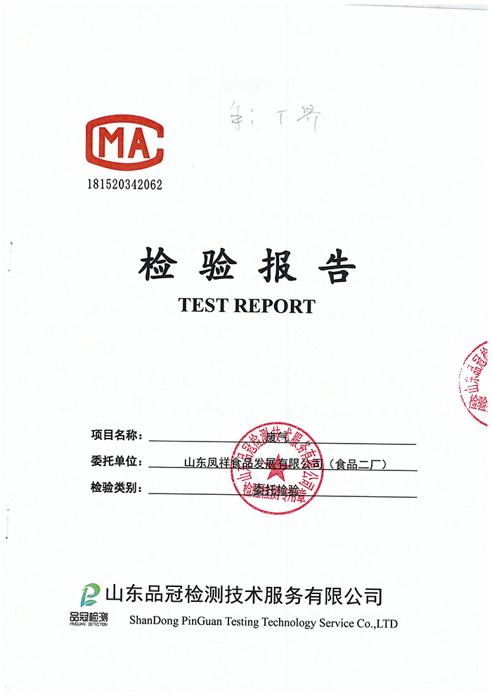 首页| 888集团电子游戏官方网站