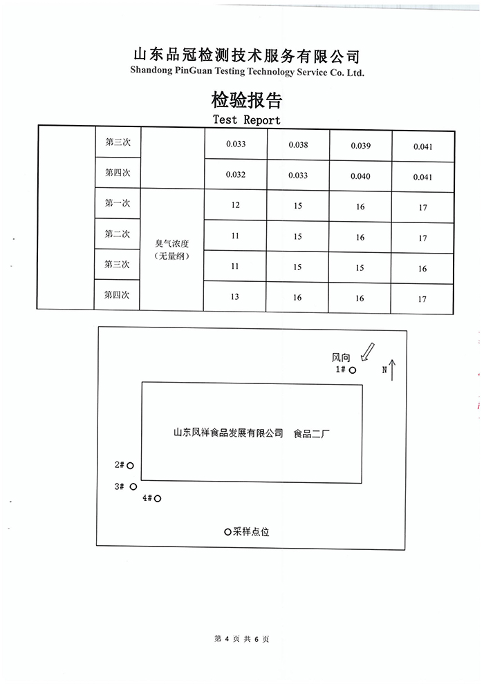 首页| 888集团电子游戏官方网站