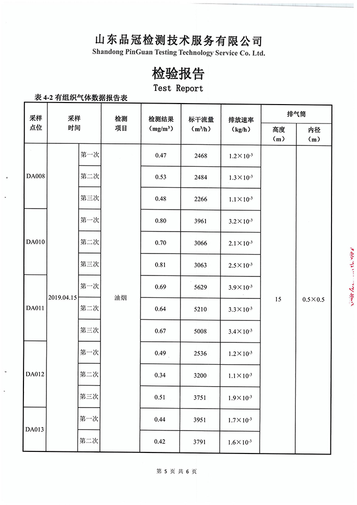 首页| 888集团电子游戏官方网站