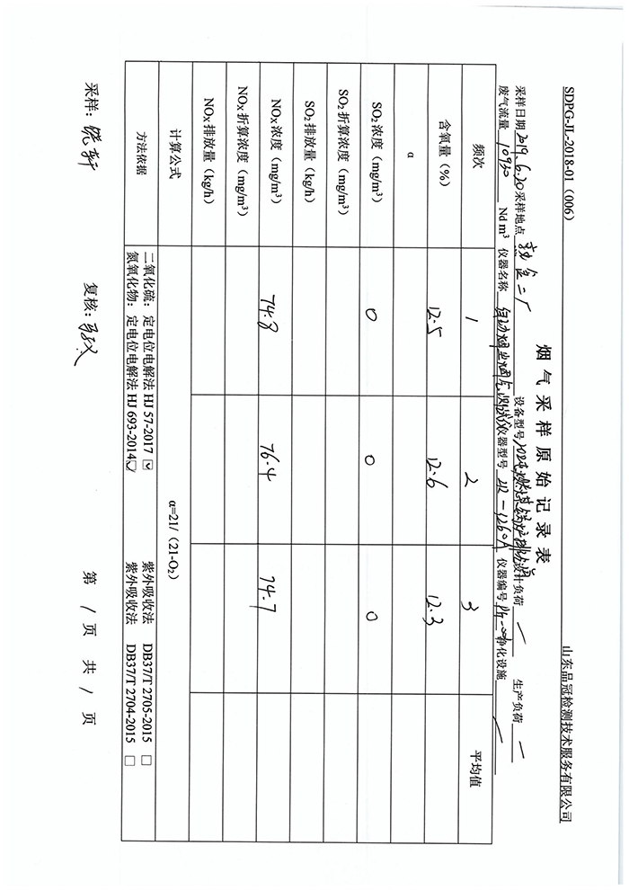 首页| 888集团电子游戏官方网站
