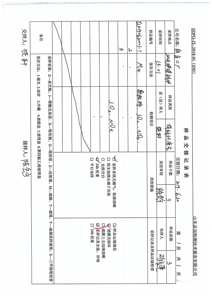 首页| 888集团电子游戏官方网站
