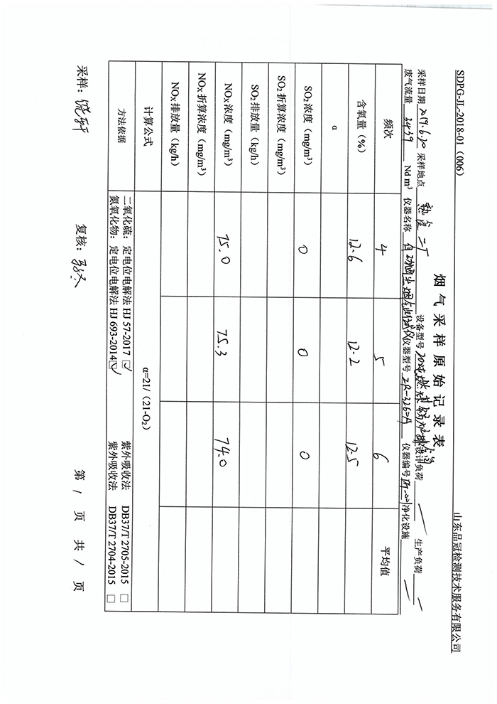首页| 888集团电子游戏官方网站