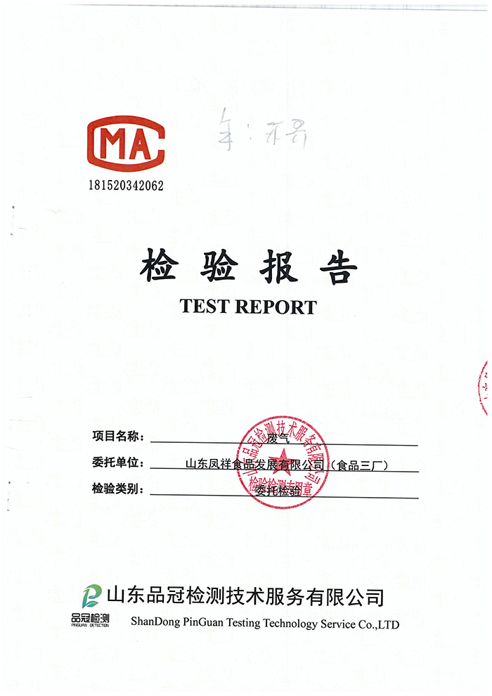 首页| 888集团电子游戏官方网站