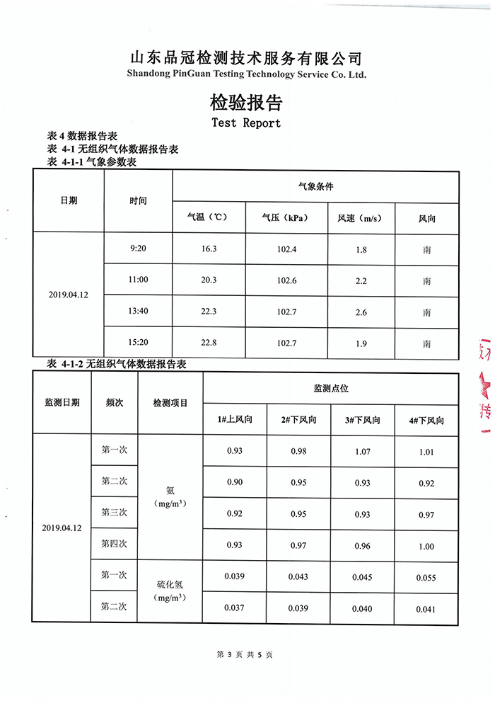 首页| 888集团电子游戏官方网站
