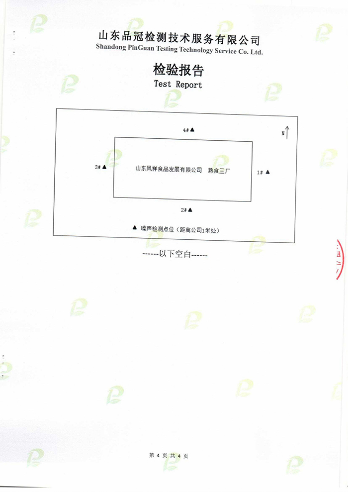首页| 888集团电子游戏官方网站