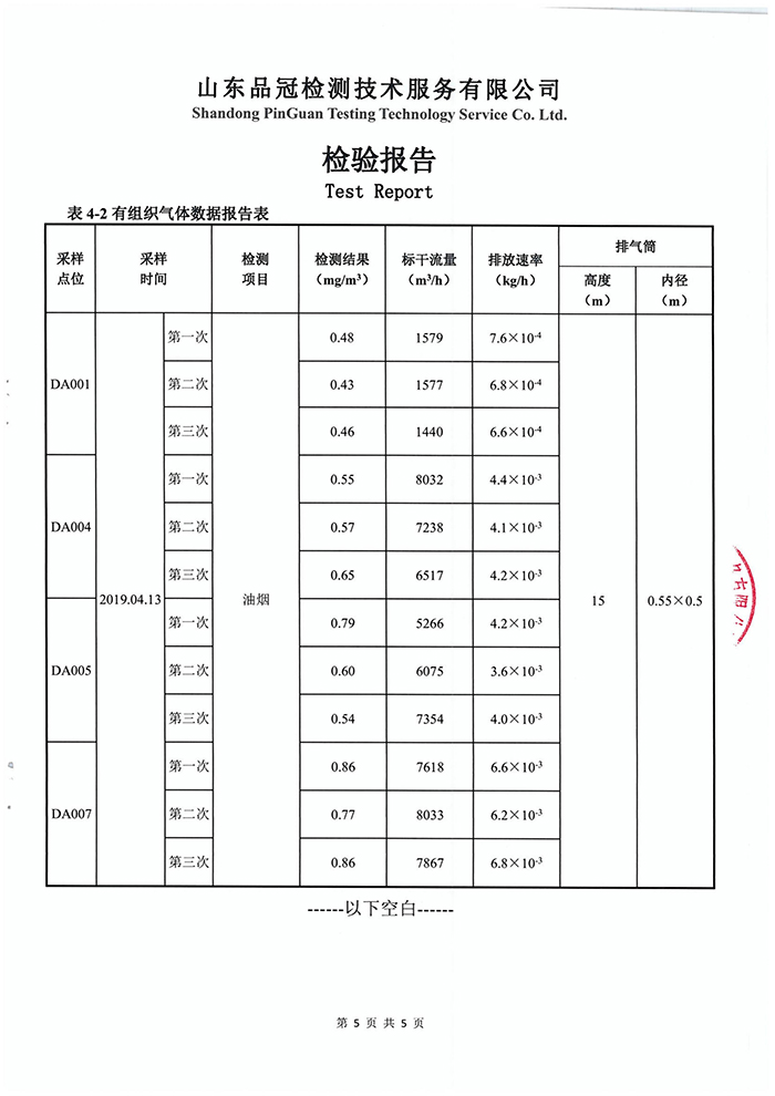 首页| 888集团电子游戏官方网站