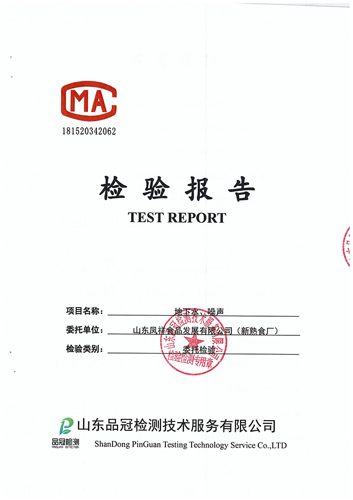 首页| 888集团电子游戏官方网站