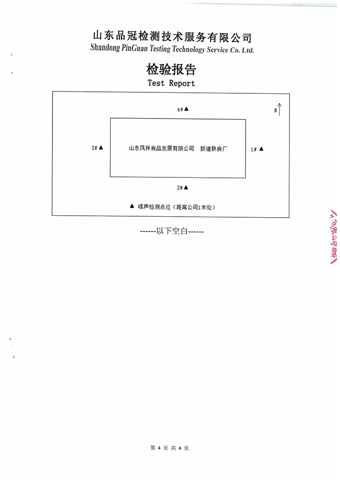 首页| 888集团电子游戏官方网站
