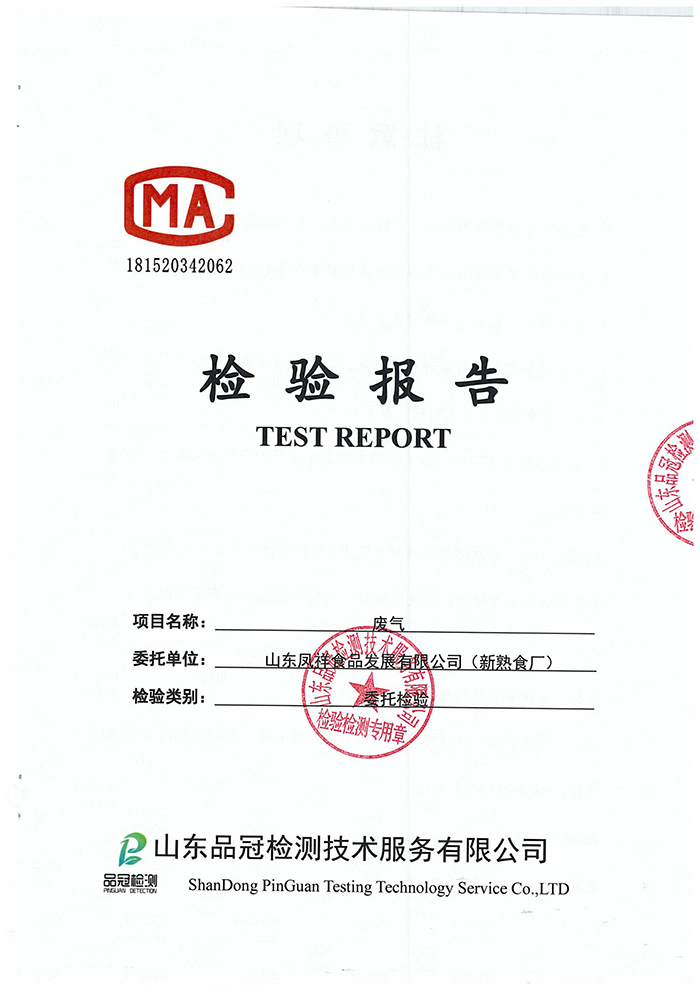 首页| 888集团电子游戏官方网站